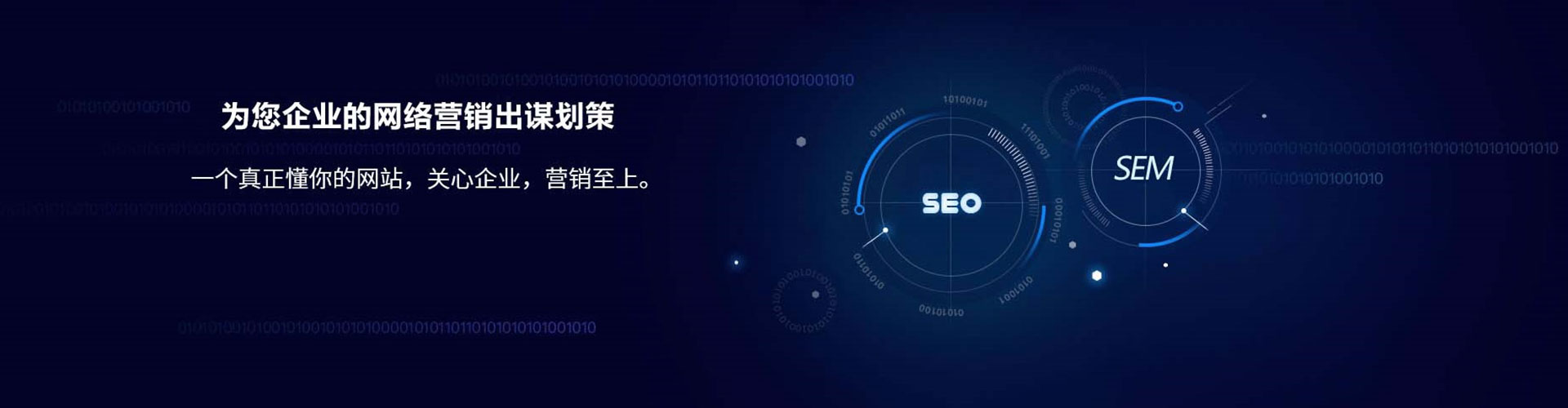 惠阳信息流托管